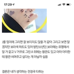 전정국 타투 말임