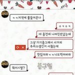 [19] 야 좀전에 <b>니여친</b>만났는데 맛있더라ㅋㅋㅋㅋ 너도먹어봐라
