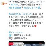 [인피니트] <b>단사</b>랑 일본KNTV 11월9일 방영