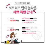 [꼭조언부탁] 마케팅쪽 취업할때 서포터즈 경력도 도움이 될까요?