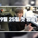 [강다니엘] 컬러풀다니엘 <b>Ep</b>.0 프롤로그