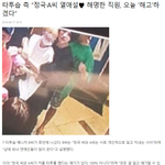 [댓글부탁해] 타투숍 측 “정국·<b>A</b>씨 열애설 해명한 <b>직원</b>, 오늘...