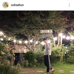 [EXO] 훈<b>스타</b> 이쁘네