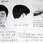 긴급속보-화성 연쇄살인사건 용의자 30년만에 확인