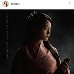 [댓글부탁해] <b>설현</b> 나의나라 포스터 공개