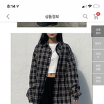 <b>체크</b>셔츠 추반좀..