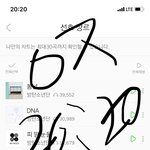 [방탄소년단] <b>안니</b>,, 이게 머죠?ㅋㅋㅋㅋㅋㅋㅋㅋㅋ