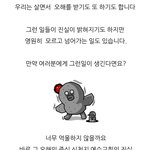 <b>그</b>.알 신천지 <b>그</b> <b>속</b> 이야기