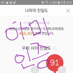 [방탄소년단] 이 상황에서 되게 웃긴 게