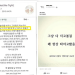 [댓글부탁해] 방탄 <b>알</b><b>엠</b> 가사 표절 사건