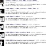 [댓글부탁해] <b>지각</b>한 리한나 저격하는 기자들