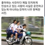[댓글부탁해] 우리학교 교생쌤 <b>핫</b>플찍고 가심