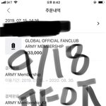 [방탄소년단] 스픽콘 티켓 발송 있잖아