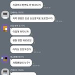 <b>엑소엘</b>들 머리채 잡는아미들이 일부는 아닌듯^^
