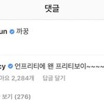 [EXO] 훈<b>스타</b>에 찬열<b>이</b> 댓ㅋㅋㅋㅋㅋㅋㅋ