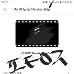[방탄소년단] 스픽<b>콘</b> 티켓말야