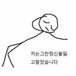 [댓글부탁해] 이거 나만 불편한지 말<b>해조</b>