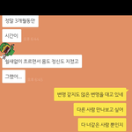 3달 <b>잠수</b>타고 돌아왔는데요