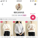 [드루와] 나만 아는 쇼핑몰들 공유하장