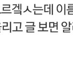 [NCT] 이댓 개<b>레알</b>이다