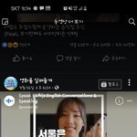 [드루와] <b>페북</b> 광고바로 건너뛰는방법 알려줄겡