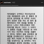 [모두드루와] 방탄 <b>디스</b>한 오왼 추가글