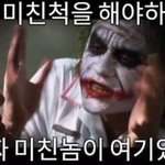 얘들아 <b>반티</b> 문구 아무거나 ㅃㄹ