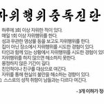 자위<b>행위</b> 중독진단.jpg
