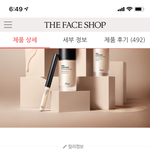 파데 몇호<b>사야</b>될지 골라줘 ㅠㅠ
