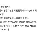 아미 근황