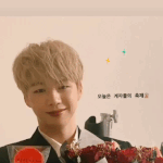 [강다니엘] 190918 지방시 관계자 인별스토리 강다니엘