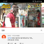 아나 진짜 개웃<b>기네</b>