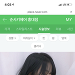 [댓글부탁해] 여자가 <b>클러치</b> 들고다니면 ㅇㄸ