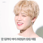 내 친구 지민 <b>닮음</b>