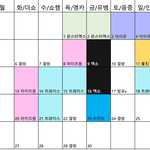 [모두드루와] 박터졌던 작년 11월 컴백 라인업봐