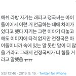 [이것좀봐줘] 해쉬 인스타 라방 정리 글