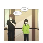 연애<b>혁명</b> 이거 키차이 좀 설레지않냐