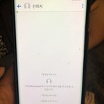 이거 무슨 상황인지좀 알려주세요