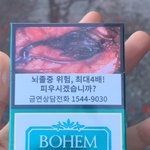 [댓글부탁해] 얘들아 이거 제발 먹지마