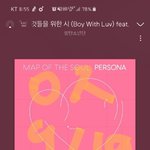 [방탄소년단] 제발 <b>움짤</b>좀 공유해주라