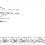 ㅂㄷ-ㅅㅍㅈㅇ) in삼님 아<b>bang</b>수의 튝징 아시는 풍? ㅋㅋㅋㅋㅋ