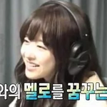 이제는 만나도 될것같은 박보영 <b>여진구</b> 조합