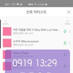 [방탄소년단] 스픽콘 티켓 왔다!!!!!!!