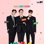 [모두드루와] 반반쇼 공식포스터 <b>ft</b>. 최병찬 송유빈