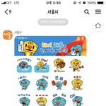 공짜 <b>임티</b> 정보!
