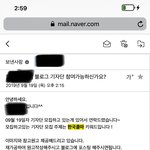 한국콜마 이미지 <b>탈피</b>하려고 돈뿌리나요?