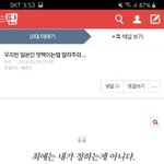 [드루와] 방금 일본인<b>전학생</b> 괴롭힐거라는 글