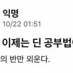 [19] 얘들아 나 임신
