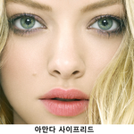 [모두드루와] 전 세계 인구 중 <b>오직</b> 2％만 가지고 있다는 연예인들