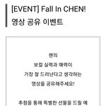 [EXO] 오 이거 뭐냐